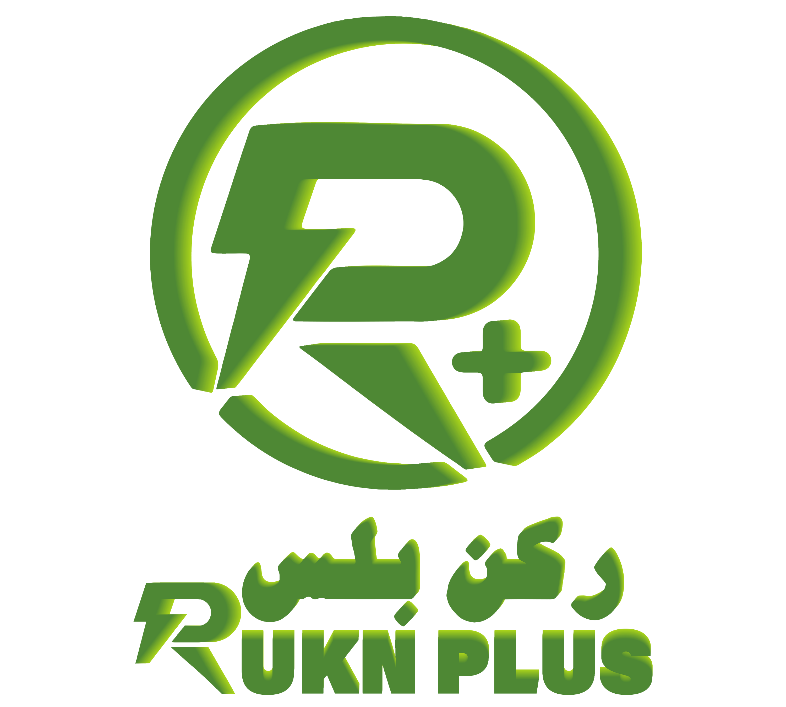 ركن بلس : Rukn Plus